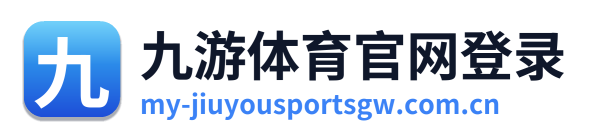 九游体育官网登录